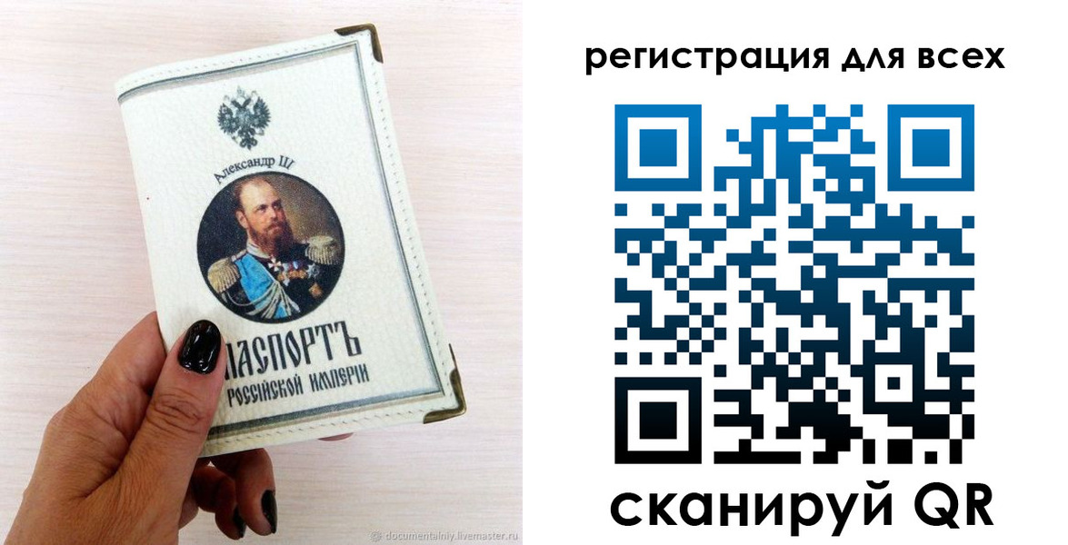 прописка иностранных граждан в Зеленогорске